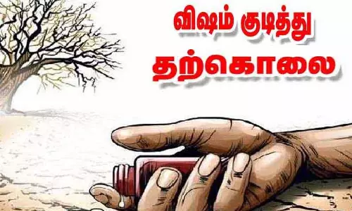 கடன் தொல்லையால் விஷம் குடித்து விவசாயி தற்கொலை