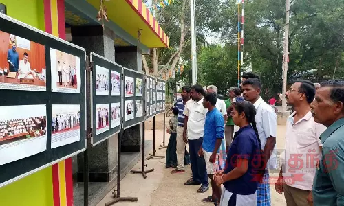 அரசின் சாதனை விளக்க புகைப்பட கண்காட்சி அரசின் சாதனை விளக்க புகைப்பட கண்காட்சி