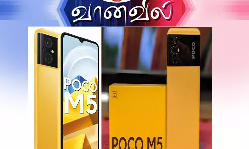 போகோ எம் 5 ஸ்மார்ட்போன்