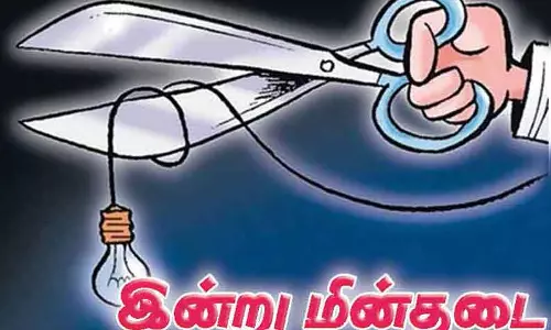 இன்று மின்சாரம் நிறுத்தப்படு்ம் இடங்கள்