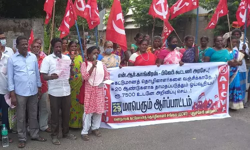 கட்டுமான தொழிலாளர்கள் ஆர்ப்பாட்டம் கட்டுமான தொழிலாளர்கள் ஆர்ப்பாட்டம்