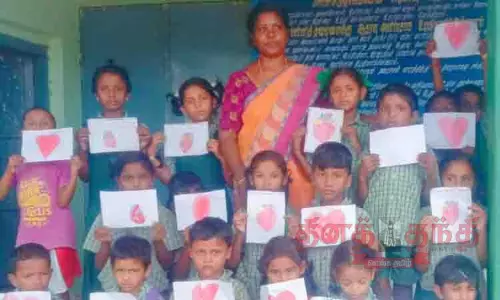 அரசு பள்ளியில் உலக இருதய தின ஓவியப்போட்டி
