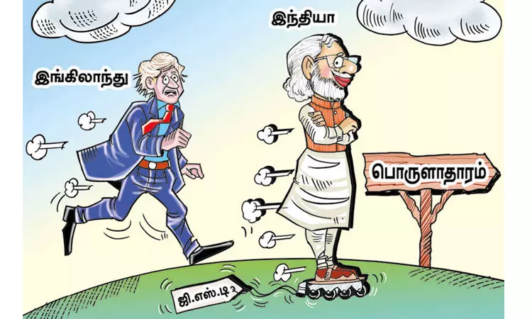 75-ம் ஆண்டு சுதந்திர தின ஆண்டில் இங்கிலாந்தை முந்தியது இந்தியா 75-ம் ஆண்டு சுதந்திர தின ஆண்டில் இங்கிலாந்தை முந்தியது இந்தியா