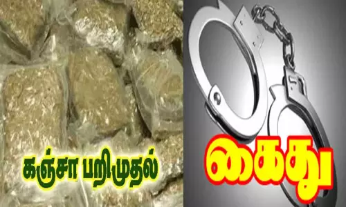 ஆந்திராவில் இருந்து சென்னைக்கு பஸ்சில் கஞ்சா கடத்தல்; வடமாநில வாலிபர் கைது ஆந்திராவில் இருந்து சென்னைக்கு பஸ்சில் கஞ்சா கடத்தல்; வடமாநில வாலிபர் கைது