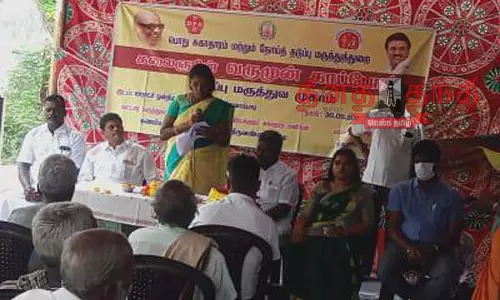 ஆத்துவாம்பாடியில் வருமுன் காப்போம் திட்ட மருத்துவ முகாம் ஆத்துவாம்பாடியில் வருமுன் காப்போம் திட்ட மருத்துவ முகாம்