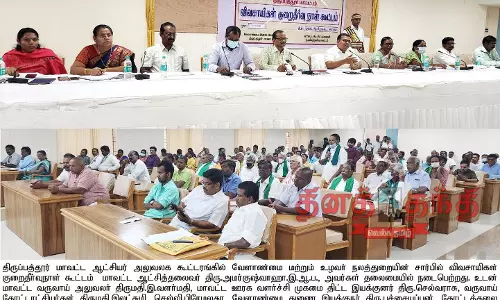 விவசாயிகள் மண்ணின் தரத்திற்கேற்ப பயிரிட வேண்டும்குறை தீர்வு கூட்டத்தில் கலெக்டர் பேச்சு விவசாயிகள் மண்ணின் தரத்திற்கேற்ப பயிரிட வேண்டும்குறை தீர்வு கூட்டத்தில் கலெக்டர் பேச்சு