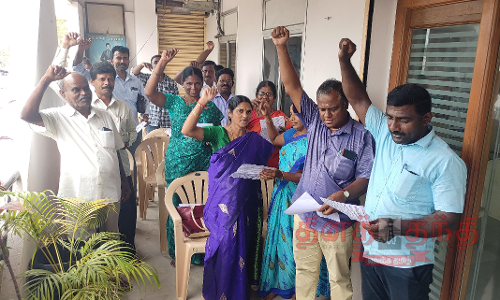 எல்.ஐ.சி. ஊழியர்கள் தர்ணா போராட்டம்