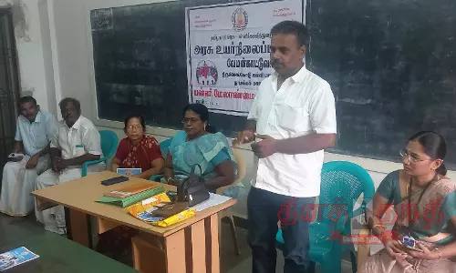 பள்ளி மேலாண்மை குழு கூட்டம்
