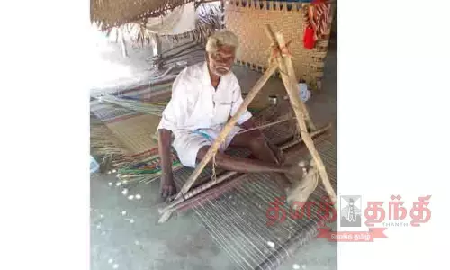 கறம்பக்குடி பகுதியில் நலிவடைந்த நிலையில் கோரை பாய் நெசவு தொழில் கறம்பக்குடி பகுதியில் நலிவடைந்த நிலையில் கோரை பாய் நெசவு தொழில்