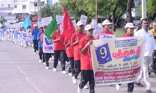 புத்தக திருவிழா குறித்த விழிப்புணர்வு ஊர்வலம் புத்தக திருவிழா குறித்த விழிப்புணர்வு ஊர்வலம்