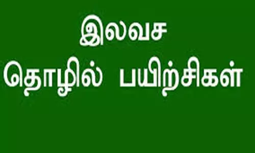 தொழில்நுட்ப பயிற்சி தொழில்நுட்ப பயிற்சி