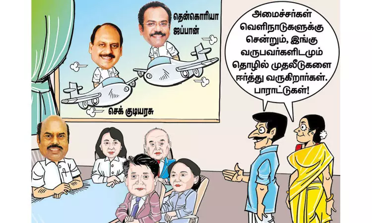 தேடிச்சென்றும் கேட்போம் ; வந்த இடத்திலும் கேட்போம் ! தேடிச்சென்றும் கேட்போம் ; வந்த இடத்திலும் கேட்போம் !
