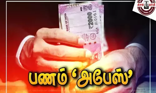 எந்திரம் விற்பதாக கூறி தொழில்அதிபரிடம் ரூ.10 லட்சம் மோசடி