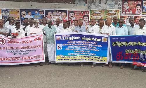 ஓய்வூதியர்கள் ஆர்ப்பாட்டம்