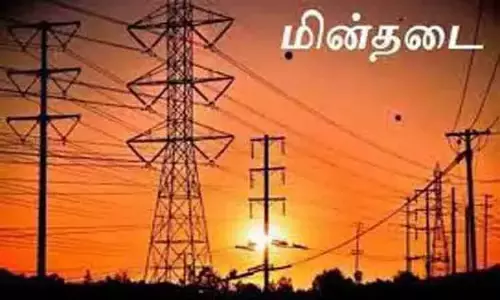 பராமரிப்பு பணி காரணமாக சென்னையில் நாளை மின்தடை - மின்சார வாரியம் அறிவிப்பு பராமரிப்பு பணி காரணமாக சென்னையில் நாளை மின்தடை - மின்சார வாரியம் அறிவிப்பு