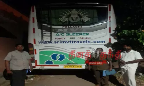 பொள்ளாச்சி அருகே முறைகேடாக இயங்கி ஆம்னி பஸ் பறிமுதல்