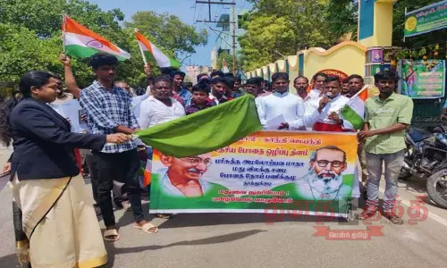 போதை ஒழிப்பு விழிப்புணர்வு பேரணி போதை ஒழிப்பு விழிப்புணர்வு பேரணி