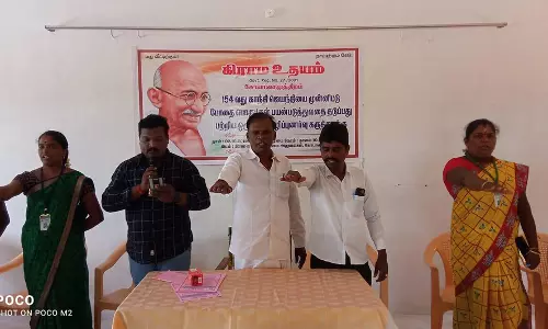 விழிப்புணர்வு கருத்தரங்கம் விழிப்புணர்வு கருத்தரங்கம்