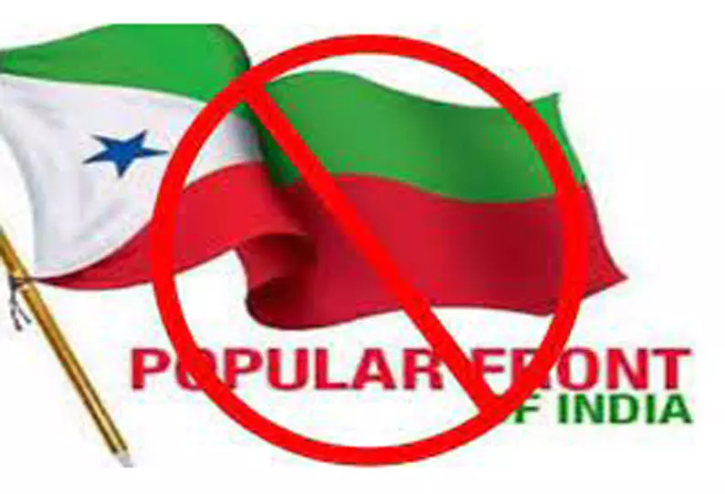 கொரோனா காலத்தில் செய்த பணிகளால் மராட்டியத்தில் பி.எப்.ஐ. அமைப்பு விரிவடைந்தது- போலீஸ் அதிகாரி தகவல் கொரோனா காலத்தில் செய்த பணிகளால் மராட்டியத்தில் பி.எப்.ஐ. அமைப்பு விரிவடைந்தது- போலீஸ் அதிகாரி தகவல்