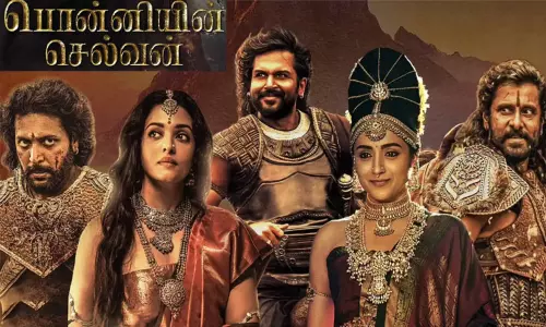 பொன்னியின் செல்வன் 2-ம் பாகம் ரிலீஸ் எப்போது? பொன்னியின் செல்வன் 2-ம் பாகம் ரிலீஸ் எப்போது?