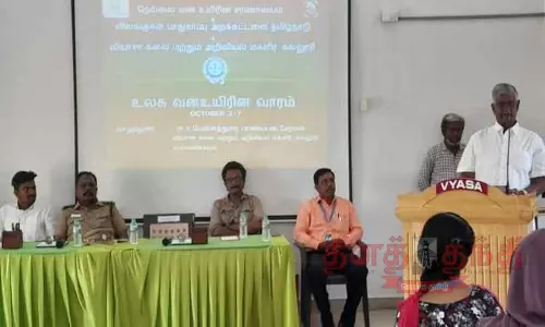 வன உயிரின வார விழா