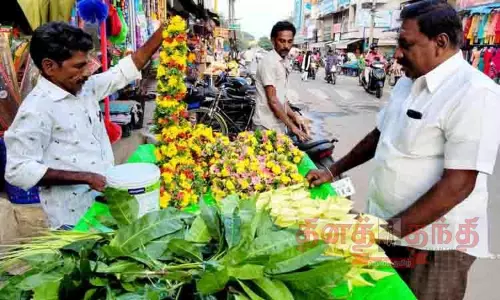 ஆயுத பூஜைக்கு தேவையான பொருட்களை வாங்கிய பொதுமக்கள்