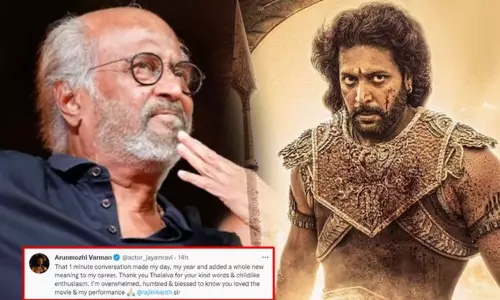 ரஜினிகாந்த் பாராட்டு: உங்கள் அன்பான வார்த்தைகளுக்கு நன்றி தலைவா - ஜெயம் ரவி நெகிழ்ச்சி டுவீட் ரஜினிகாந்த் பாராட்டு: உங்கள் அன்பான வார்த்தைகளுக்கு நன்றி தலைவா - ஜெயம் ரவி நெகிழ்ச்சி டுவீட்