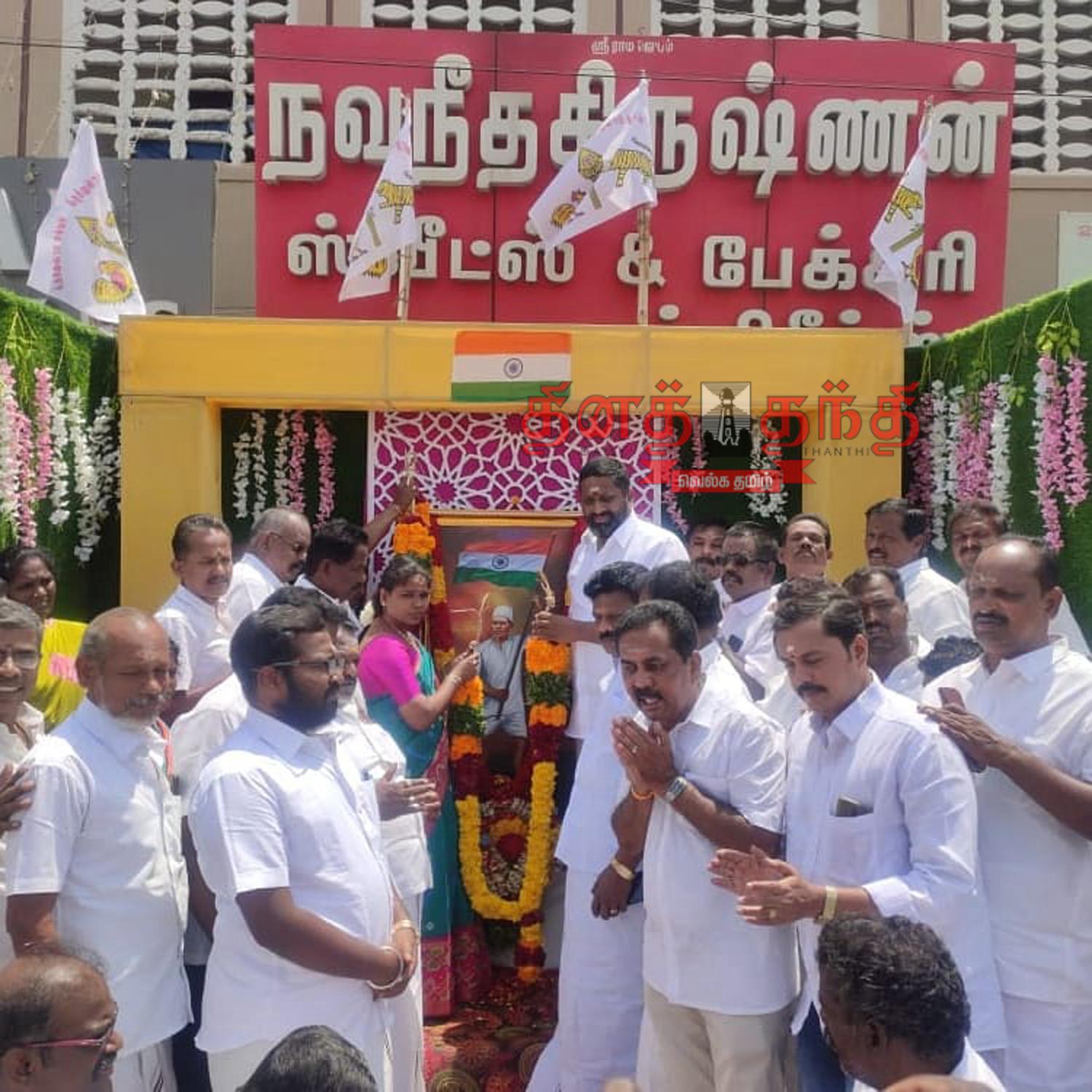 Tirupur Kumaran Birthday Celebration திருப்பூர் குமரன் பிறந்த தின விழா