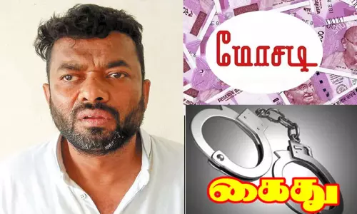 திருமணம் செய்வதாக பெண்ணிடம் ரூ.36 லட்சம் மோசடி; உல்லாச வாழ்க்கை வாழ்ந்தவர் கைது