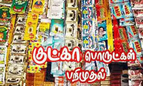 குட்கா விற்ற 3 பேர் கைது
