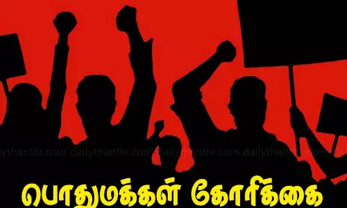 தோப்பூர் எய்ம்ஸ் ஆஸ்பத்திரி திட்டப்பணி தொடங்கப்படுமா?