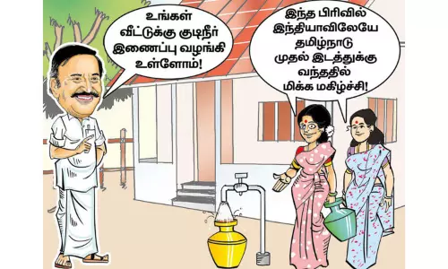 கிராமப்புற வீடுகளுக்கு குடிநீர் குழாய் இணைப்புகள் வழங்குவதில் தமிழகத்துக்கு முதல் இடம் கிராமப்புற வீடுகளுக்கு குடிநீர் குழாய் இணைப்புகள் வழங்குவதில் தமிழகத்துக்கு முதல் இடம்