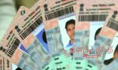 8 மாதங்களாக வாக்காளர் அட்டை பெற முடியாமல் தவிக்கும் பொதுமக்கள் 8 மாதங்களாக வாக்காளர் அட்டை பெற முடியாமல் தவிக்கும் பொதுமக்கள்