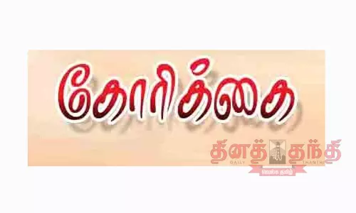 உயிரிழப்புகளை தடுக்க விபத்து கால சிகிச்சை மையம் அமைக்கப்படுமா? உயிரிழப்புகளை தடுக்க விபத்து கால சிகிச்சை மையம் அமைக்கப்படுமா?