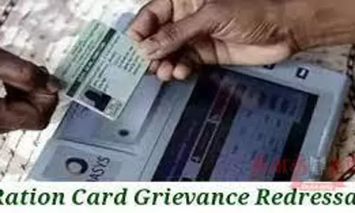 பொது வினியோக திட்ட சிறப்பு மனுநீதி முகாம் பொது வினியோக திட்ட சிறப்பு மனுநீதி முகாம்