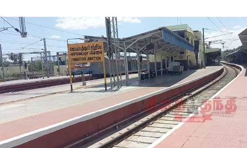 ரூ.2¼ கோடி போதைப்பொருள் பறிமுதல் ரூ.2¼ கோடி போதைப்பொருள் பறிமுதல்