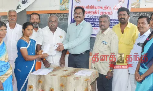 பொதுவினியோக திட்ட குறை தீர்க்கும் முகாம் பொதுவினியோக திட்ட குறை தீர்க்கும் முகாம்