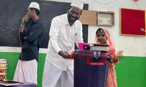 மாணவ-மாணவிகளுக்கான பேச்சுப்போட்டி மாணவ-மாணவிகளுக்கான பேச்சுப்போட்டி