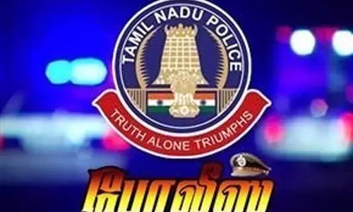 சி.வி.சண்முகம் குறித்து சமூக வலைதளத்தில் அவதுறு வெளியீடு சி.வி.சண்முகம் குறித்து சமூக வலைதளத்தில் அவதுறு வெளியீடு