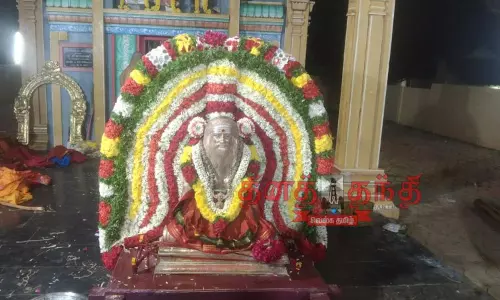 குரு பூஜை விழா