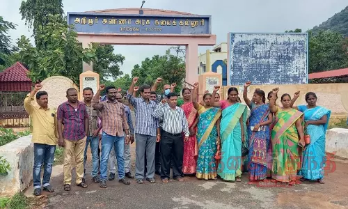 நாமக்கல் அறிஞர் அண்ணா அரசு கலைக்கல்லூரியில் கவுரவ விரிவுரையாளர்கள் போராட்டம் நாமக்கல் அறிஞர் அண்ணா அரசு கலைக்கல்லூரியில் கவுரவ விரிவுரையாளர்கள் போராட்டம்