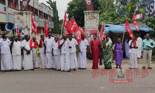 விவசாய தொழிலாளர் சங்கத்தினர் ஆர்ப்பாட்டம் விவசாய தொழிலாளர் சங்கத்தினர் ஆர்ப்பாட்டம்