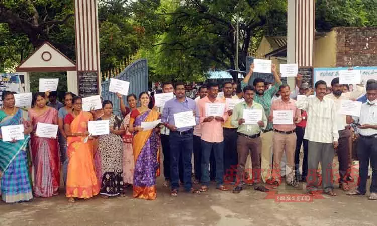 அரசு கல்லூரி கவுரவ விரிவுரையாளர்கள் ஆர்ப்பாட்டம்