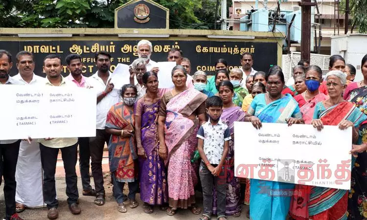 டாஸ்மாக் கடை அமைக்க கூடாது