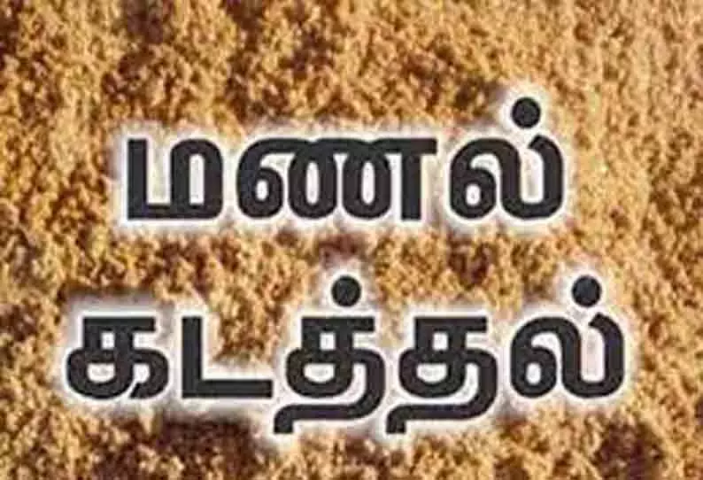 இளையான்குடி பஸ் நிலைய கட்டுமான பகுதியில் மணல் திருட்டு; ஒருவர் கைது இளையான்குடி பஸ் நிலைய கட்டுமான பகுதியில் மணல் திருட்டு; ஒருவர் கைது