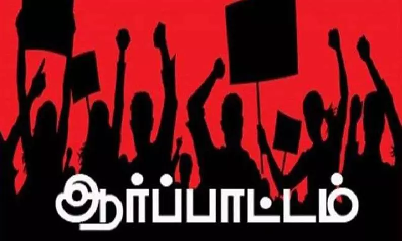 மணல்மேட்டில் கவுரவ விரிவுரையாளர்கள் ஆர்ப்பாட்டம் மணல்மேட்டில் கவுரவ விரிவுரையாளர்கள் ஆர்ப்பாட்டம்