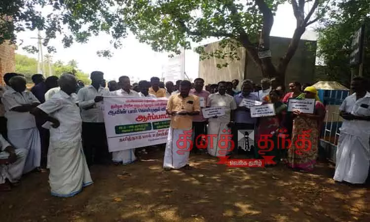 பால் உற்பத்தியாளர்கள் ஆர்ப்பாட்டம்