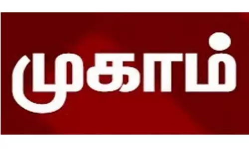 மக்கள் தொடர்பு முகாம்