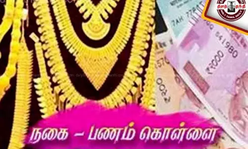 தக்காளி வியாபாரி வீட்டில் 82½ பவுன் நகைகள், ரூ.2½ லட்சம் கொள்ளை