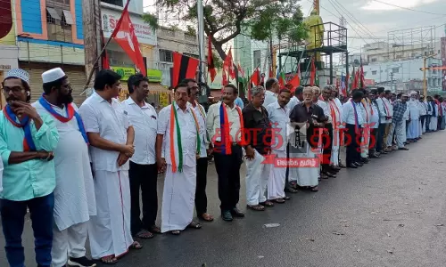 சமூக நல்லிணக்க மனித சங்கிலி